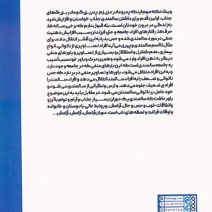 چابکترین سالمند