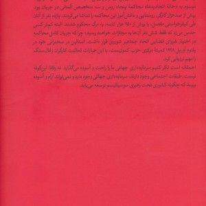 رزیدنت