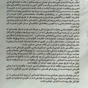 سائل غریب