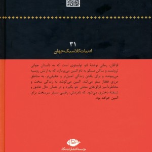قزاقان