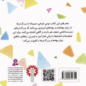 مجموعه بهترین ها توی دنیا