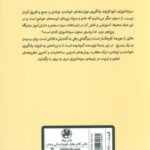 فیل از مورچه کوچک تر است