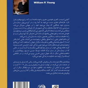 تقاطع