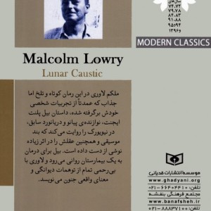 محنت مرد