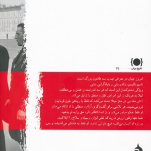 امپراتوری