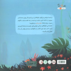 مولی