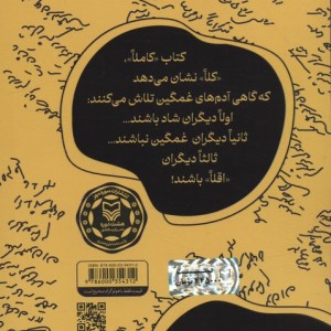 کاملا