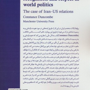 بازنمایی به رسمیت شناختن و احترام در سیاست جهانی