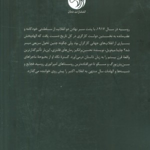 اکتبر
