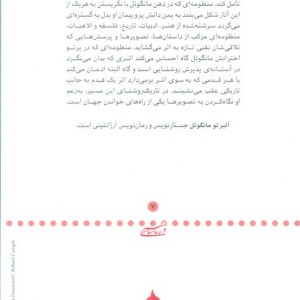 تصویر خوانی