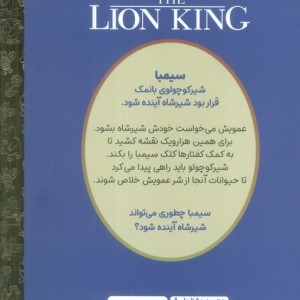 شیر شاه