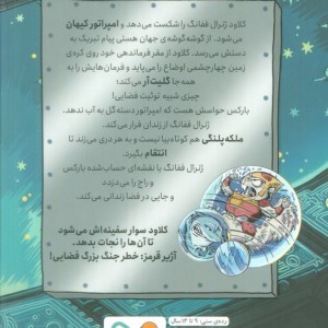 کلاود 6