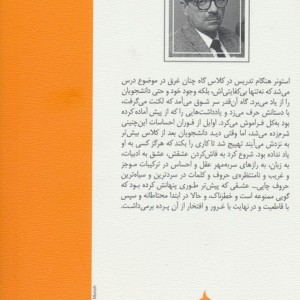 استونر