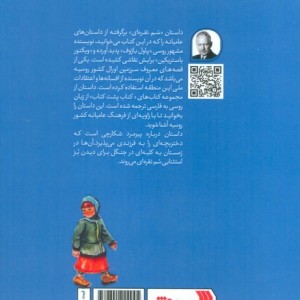 سم نقره ای