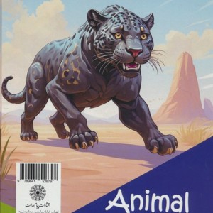 رکوردهای جانوران