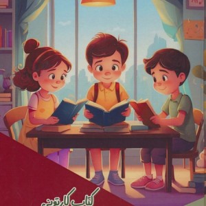کارتونی همه چیز