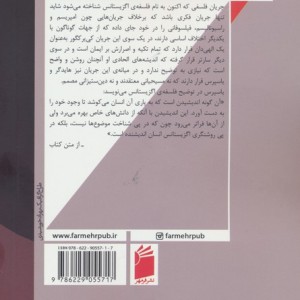 درآمدی بر یاسپرس