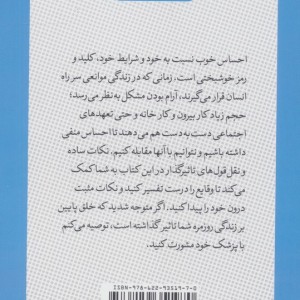 کوچک مثبت گرایی
