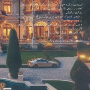 ماهور