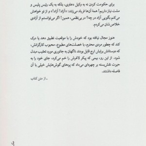 استپ سرخ