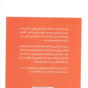 بخش مسکونی