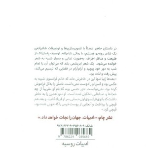 کودکی لیوورس