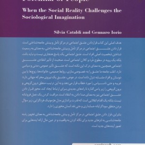 عشق اجتماعی و پتانسیل انتقادی مردم