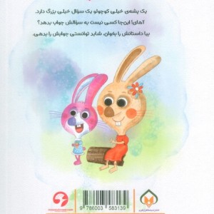 خدای شادویز