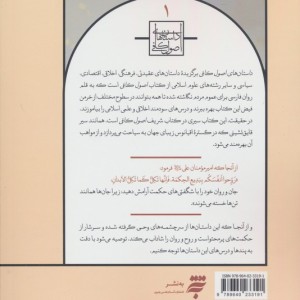 دانشمند درمانده
