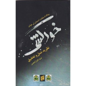 خودکشی