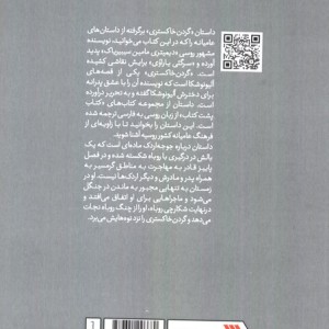 گردن خاکستری