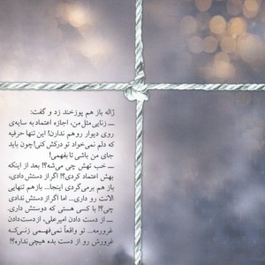 بالون سفید