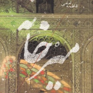 چرا فلسفه؟