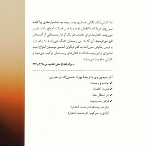 قرائن مسیحیت
