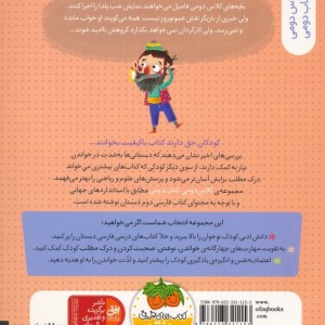 شب یلدای باحال ترین فامیل دنیا