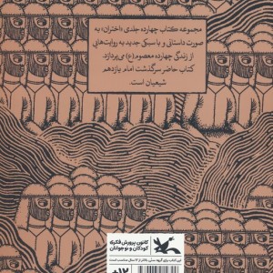 از پس ابر