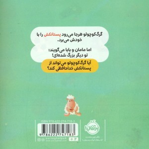 دیگر پستانک نمی خواهد
