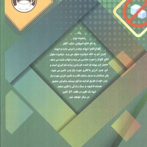 دیابت نشر بین المللی حافظ