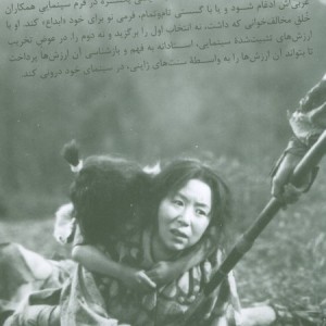 الگو های زمان