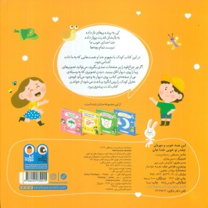 این همه خوب و مهربان،چقدر تو خوبی خدا جان