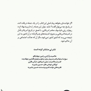 کشور شدن کشور