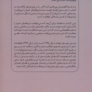 آن لحظه