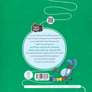 آفرین داره این گل