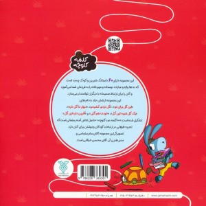 خودت هم گلی
