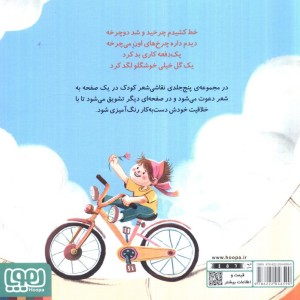 نقاشی شعر 2