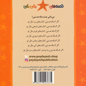 گاومیش بدغذا