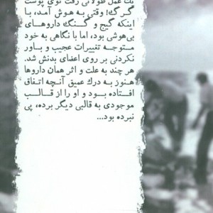 گلبل