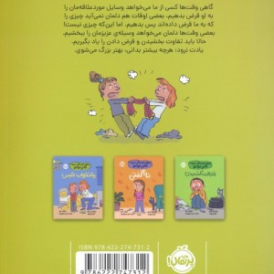 قرض دادن