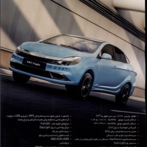 مجله تجربه 34 فرهنگ هنر ادبیات