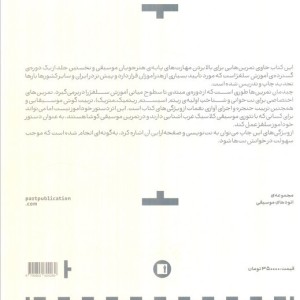 پوتسولی 1151